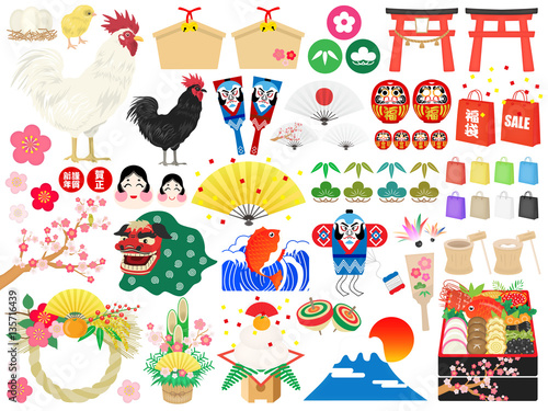 お正月イラスト素材セット2017