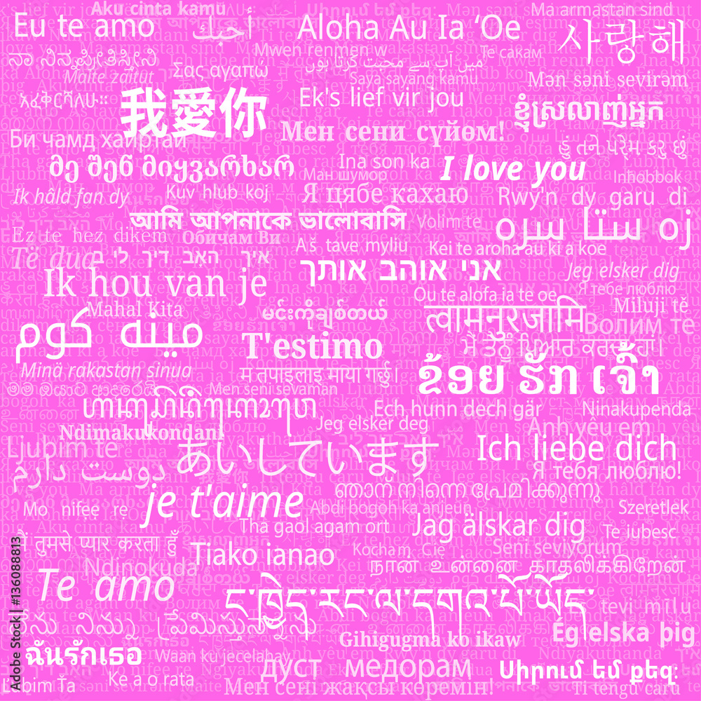 I Love You Phrase in Different Languages I Love You Phrase in Different Languages