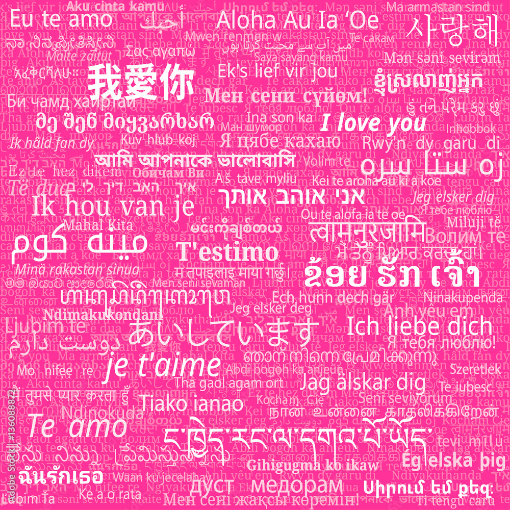 I Love You Phrase in Different Languages I Love You Phrase in Different Languages