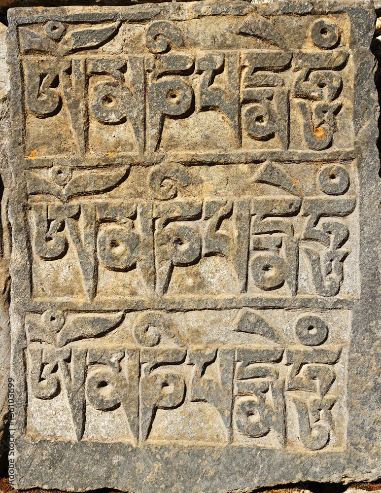 Carved Mani Stone