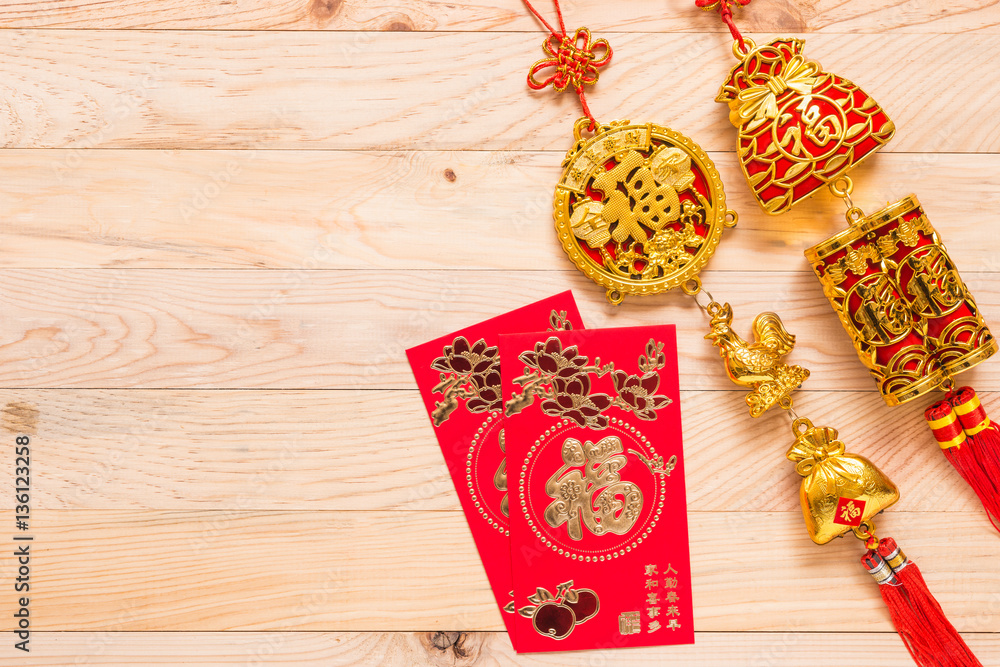 Gold and red Chinese new year decoration on wooden background