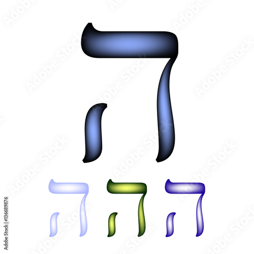 Hebrew font. The Hebrew language. The letter hey. Vector illustration on isolated background