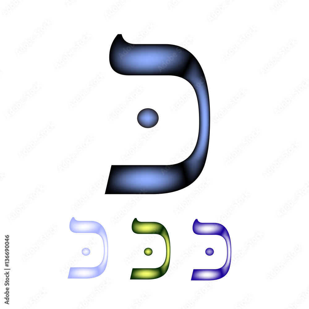 Hebrew font. The Hebrew language. The letter Kaf. Vector illustration on isolated background Hebrew font. The Hebrew language. The letter Kaf. Vector illustration on isolated background