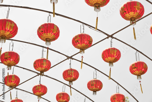 Chinese paper lantern.