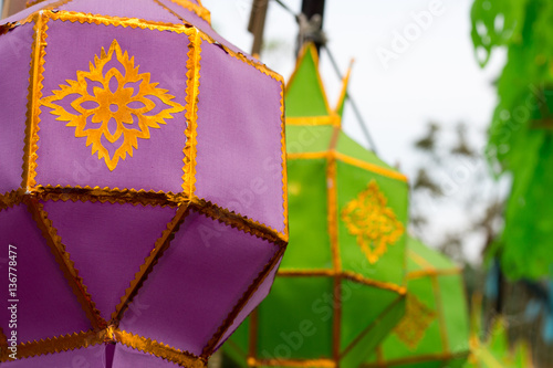 Thai Asian Lantern Paper Festiival photo