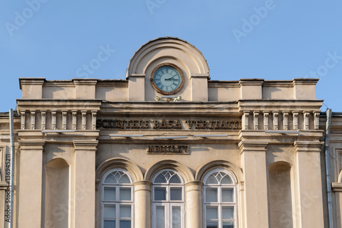 Cuadro en lienzo History Museum in Ploiesti, Romania, Europe - building dating from 1865