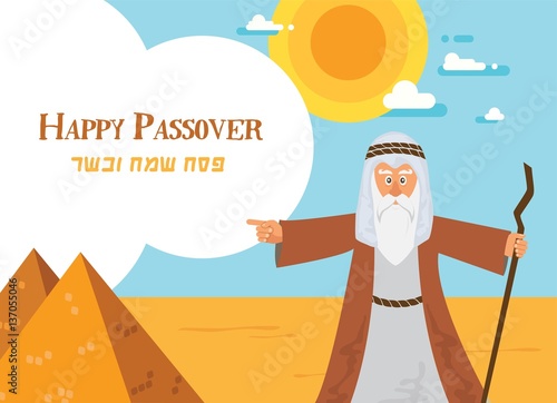 Moses from Passover story and Egypt pyramid landscape. vector illustration card