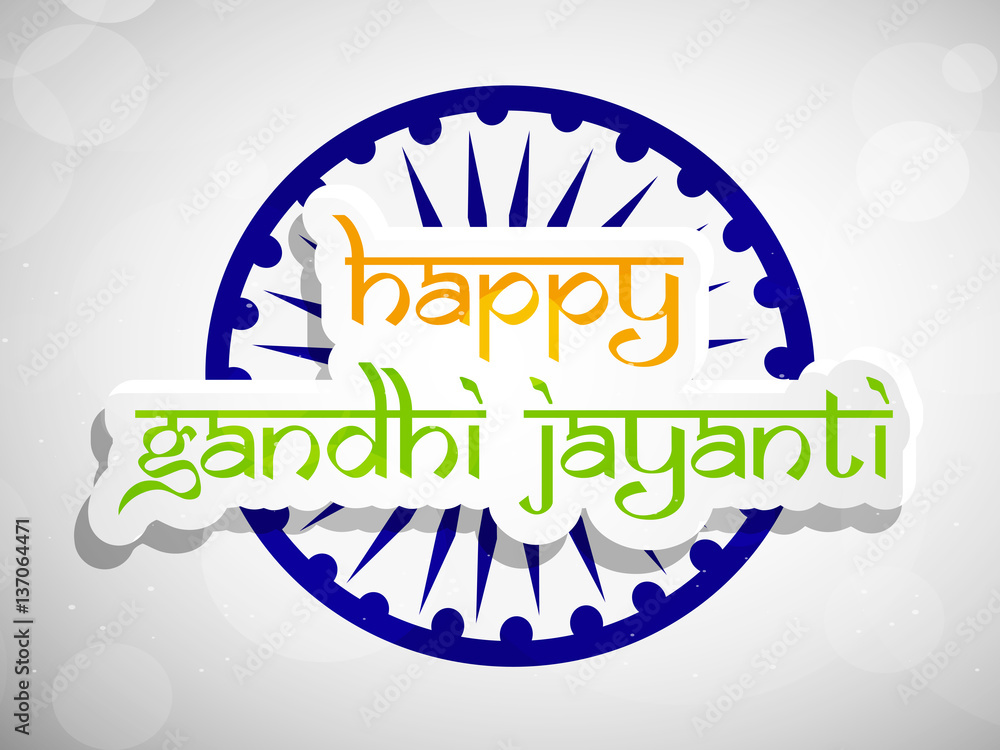 illustration of elements of Happy Gandhi Jayanti Background. Gandhi Jayanti  is a national festival celebrated in India to mark the occasion of the  birthday of Mohandas Karamchand Gandhi Stock Vector | Adobe