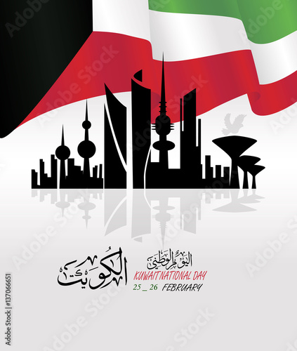 kuwait national day vector illustration celebration 25-26 February.