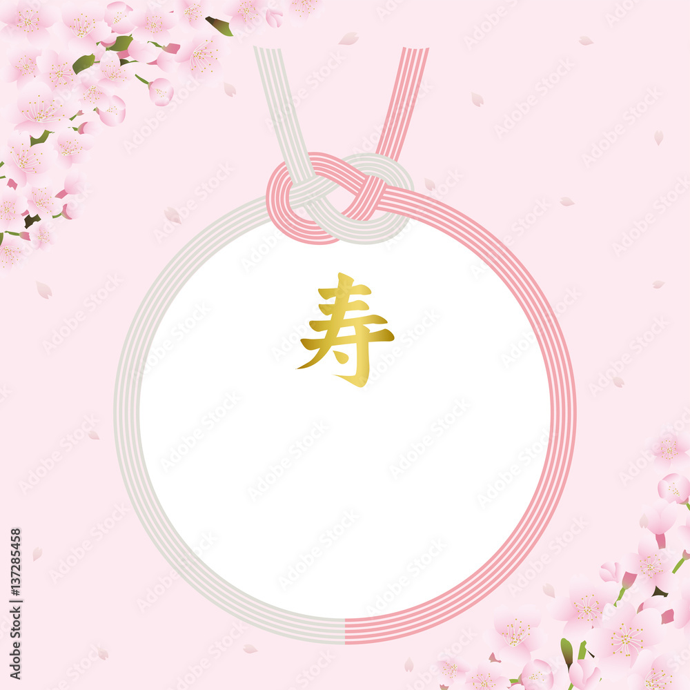 結婚祝いのメッセージカード Stock ベクター Adobe Stock 結婚祝いのメッセージカード Stock ベクター Adobe Stock