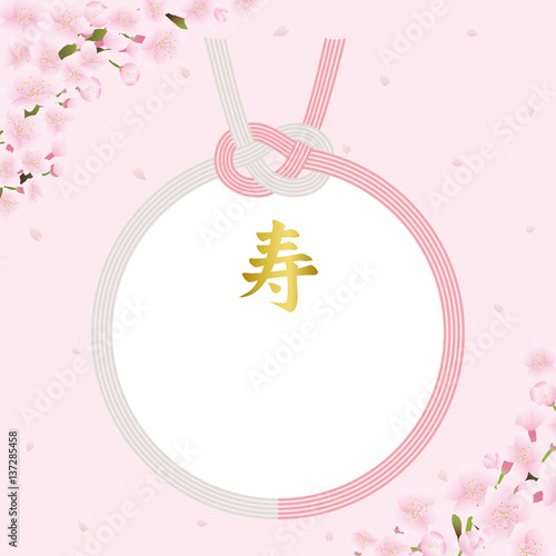 結婚祝いのメッセージカード