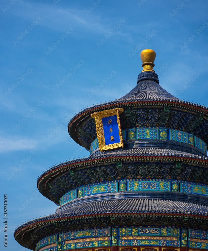 Temple of heaven in Beijing