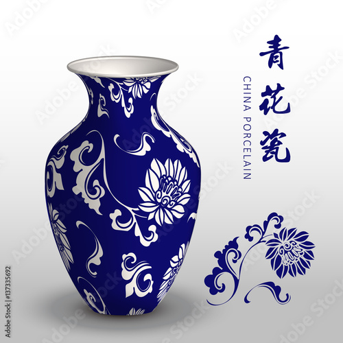 Navy blue China porcelain vase curve spiral botanic flower