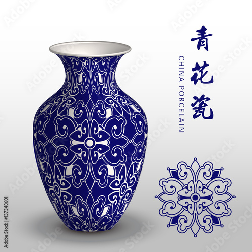Navy blue China porcelain vase curve round spiral frame flower