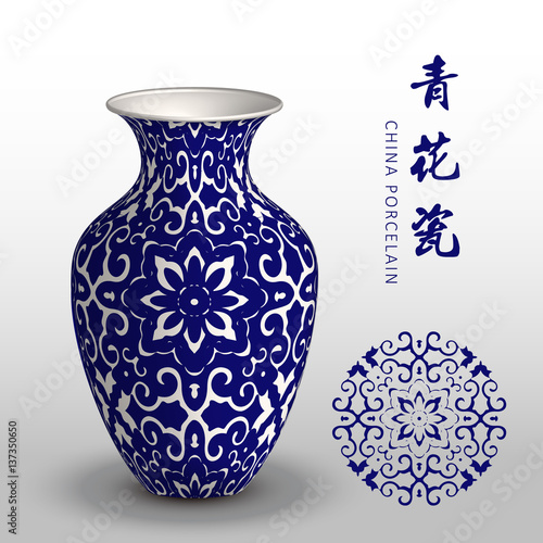 Navy blue China porcelain vase cross spiral frame flower