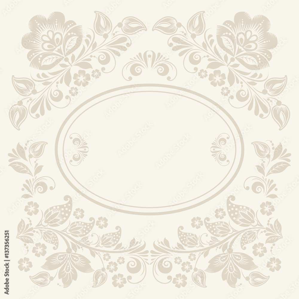  background of floral pattern with traditional russian flower ornament. Khokhloma.