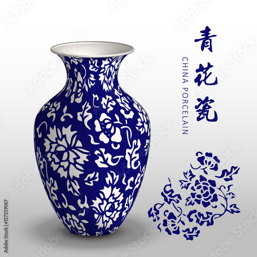 Navy blue China porcelain vase botanic garden flower leaf