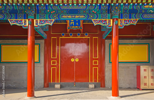 Old wooden door in Beijing,...