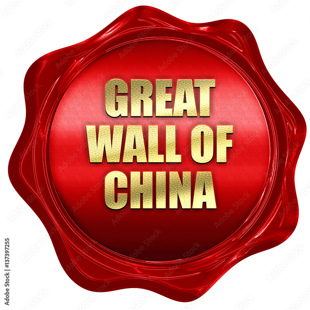 great wall of china, 3D rendering, red wax stamp with text great wall of china, 3D rendering, red wax stamp with text
