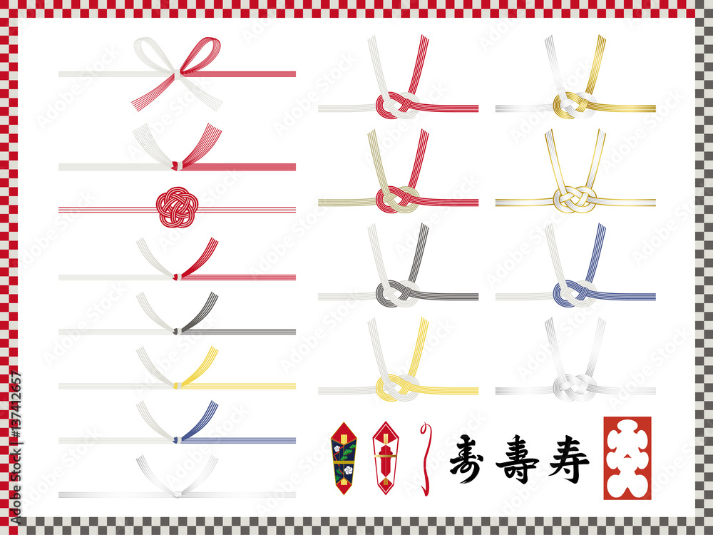 慶弔水引 熨斗セットstock Vector Adobe Stock