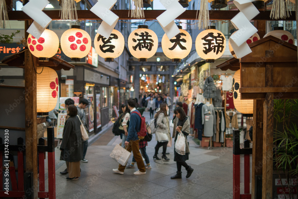 Obraz premium Rynek Nishiki, Kioto, Japonia