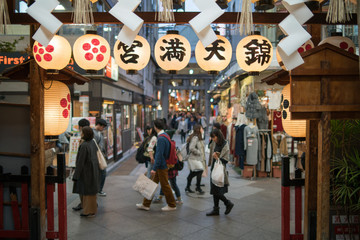 Fotobehang Japan Nishiki markt in Kyoto Japan  © yoko_ken_chan