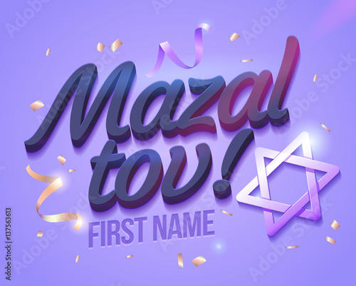 Congratulations Bar Mitzvah card in Hebrew. For "Mazel Tov!" invitation design and greeting card in vector.