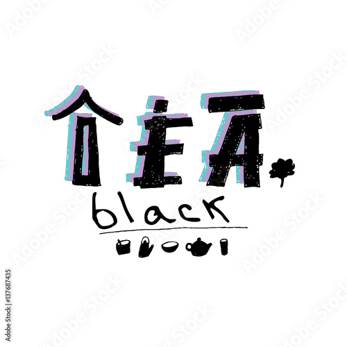 Logo black tea