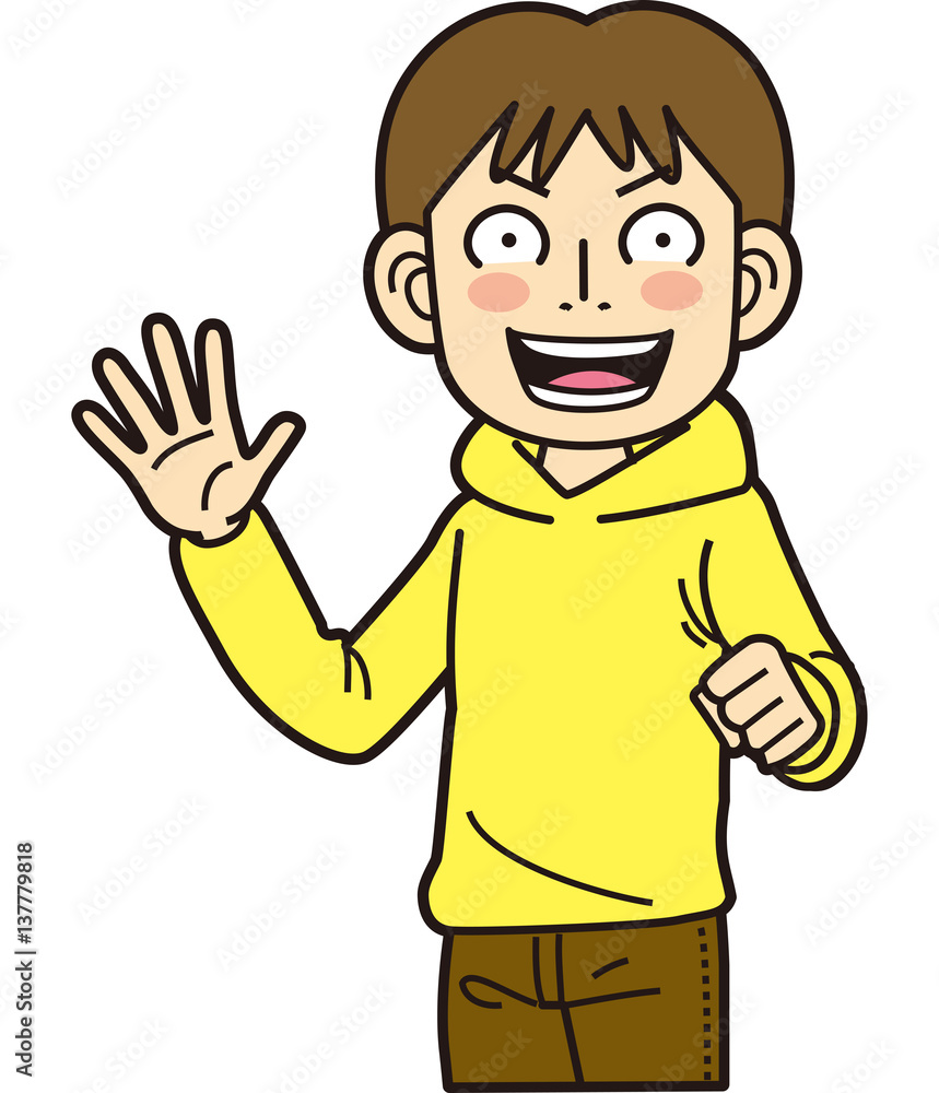 大学生　ハーイ