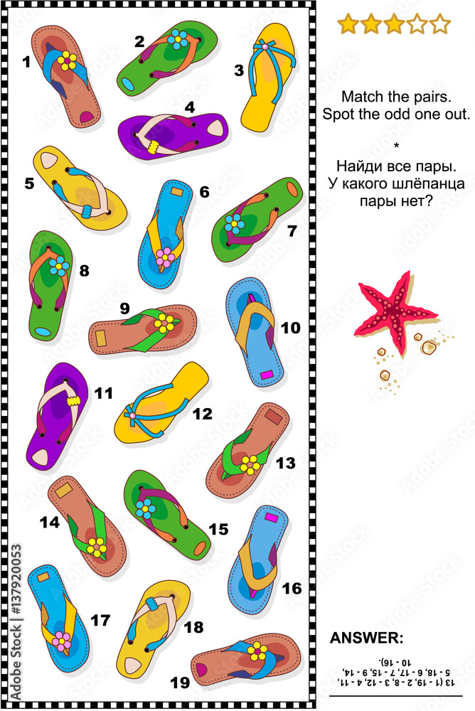 Visual logic puzzle (suitable both for kids and adults): Match the pairs of colorful flip-flop sandals. Spot the odd one out, that has no paired shoe. Same task text in Russian. Answer included.
