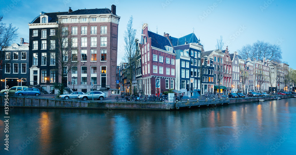 Canals Crossroads, Amsterdam