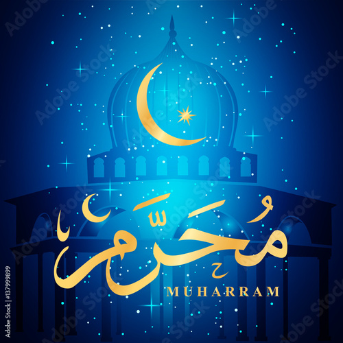 greeting card of Muharram - meaning is Forbidden because it was unlawful to fight during this month