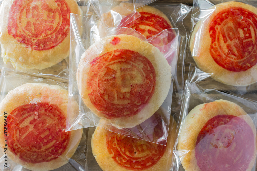 Bean Paste Pastry In Package Preparing for the sale of the morning. Bean Paste Pastry In Package Preparing for the sale of the morning.