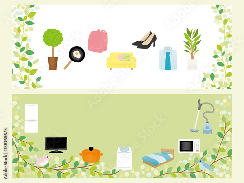 新生活　家電と家具のバナー素材セット