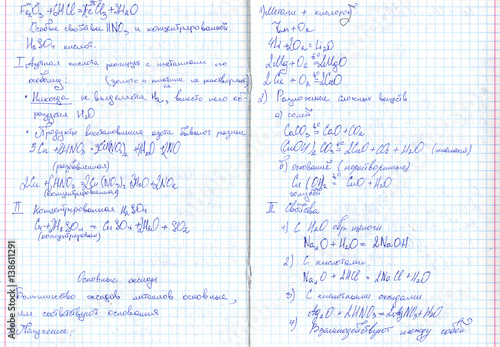 recording in Russian, in a notebook on a chemistry lesson