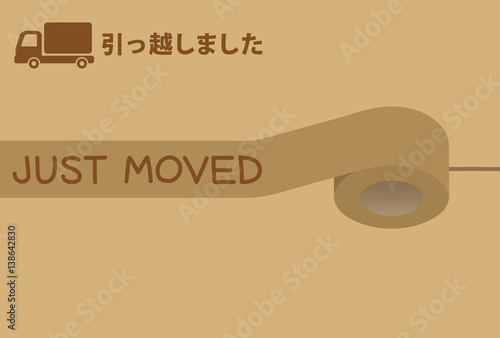 段ボールの引っ越し挨拶状（はがきサイズ）
