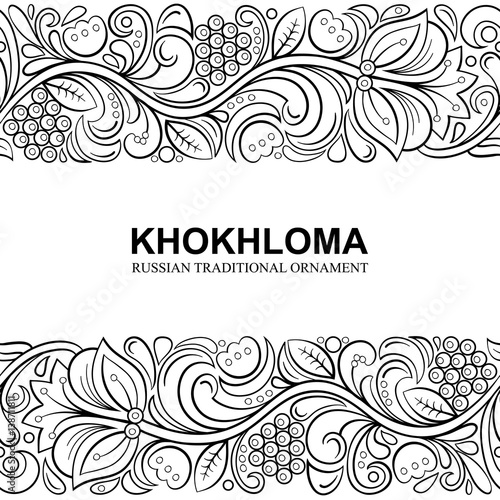 Black and white traditional Russian vector pattern frame with place for text in khokhloma style.