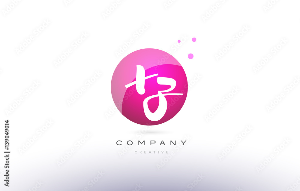 xz x z sphere pink 3d hand written alphabet letter logo xz x z sphere pink 3d hand written alphabet letter logo