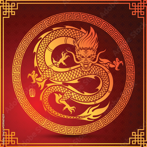 chinese Dragon vector