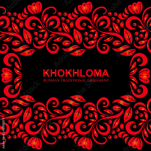 Traditional Russian vector pattern frame with place for text in khokhloma style. Can be used for card, poster etc.