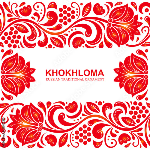 Traditional Russian vector pattern frame with place for text in khokhloma style. Can be used for card, poster etc.