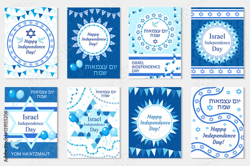 Happy Israel Independence Day greeting card, poster, flyer, invitation with the national colors and star, garland, flag. Jewish Holidays template for your design. Vector illustration