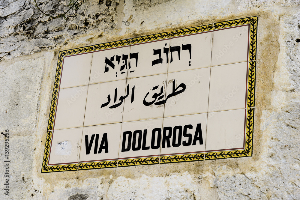 Fototapeta premium Street sign Via Dolorosa in Jerusalem, the holy path Jesus walked on his last day