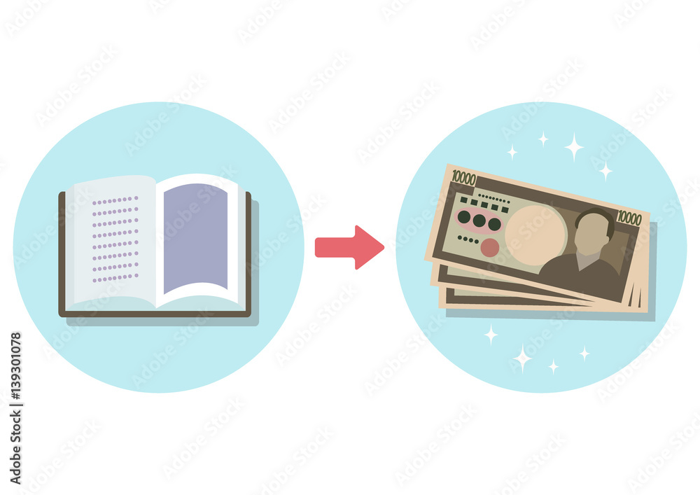 イラスト素材 本 買取 Stock ベクター Adobe Stock イラスト素材 本 買取 Stock ベクター Adobe Stock