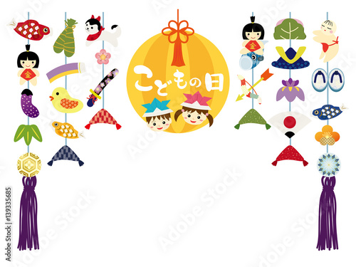 こどもの日　五月人形のつるし飾り