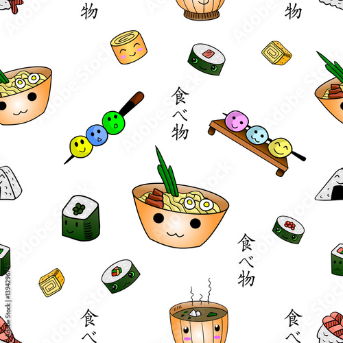 Seamless pattern with japanese food with 'food' inscriptions on Japanese language