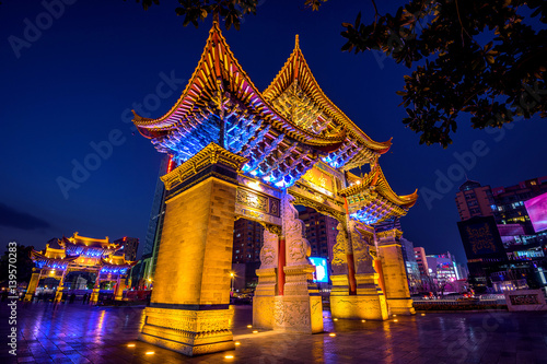The Archway is a traditional piece of architecture and the emblem of the city of Kunming  Yunan  China.