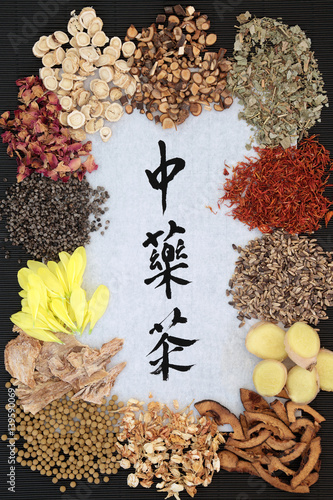 Chinese Herbal Teas with calligraphy on rice paper. Translation reads as chinese herb tea. photo