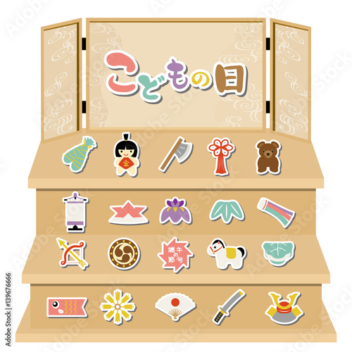 こどもの日　アイコンセット
