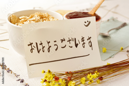 Obraz na plátně breakfast and text good morning in japanese